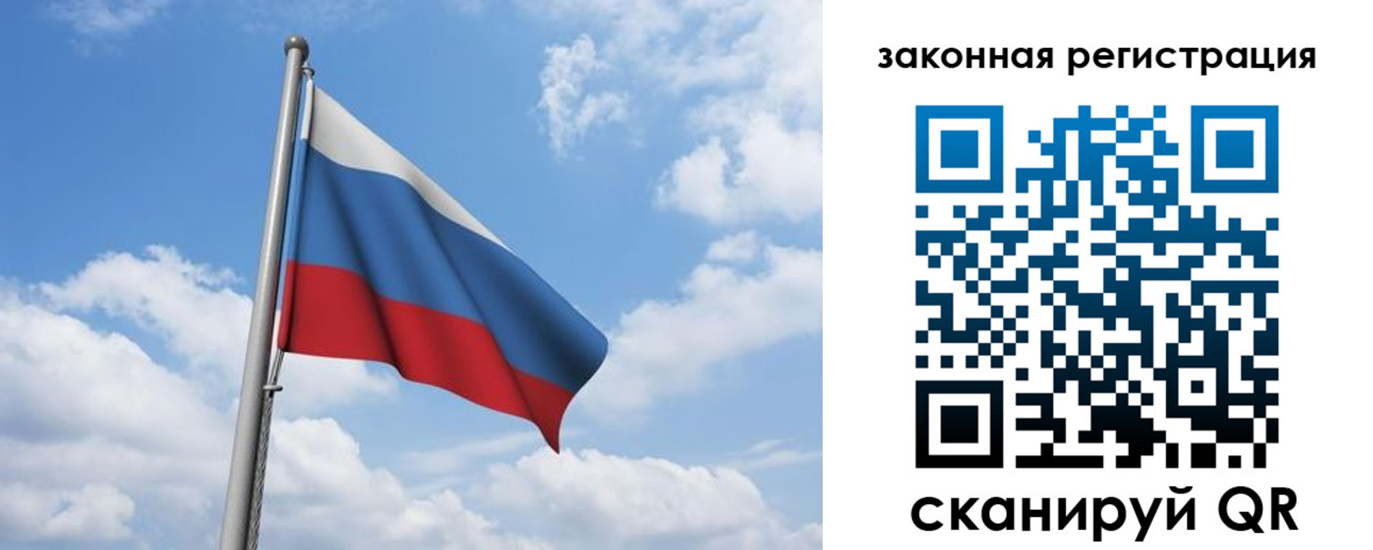 временная регистрация собственник в Троицке