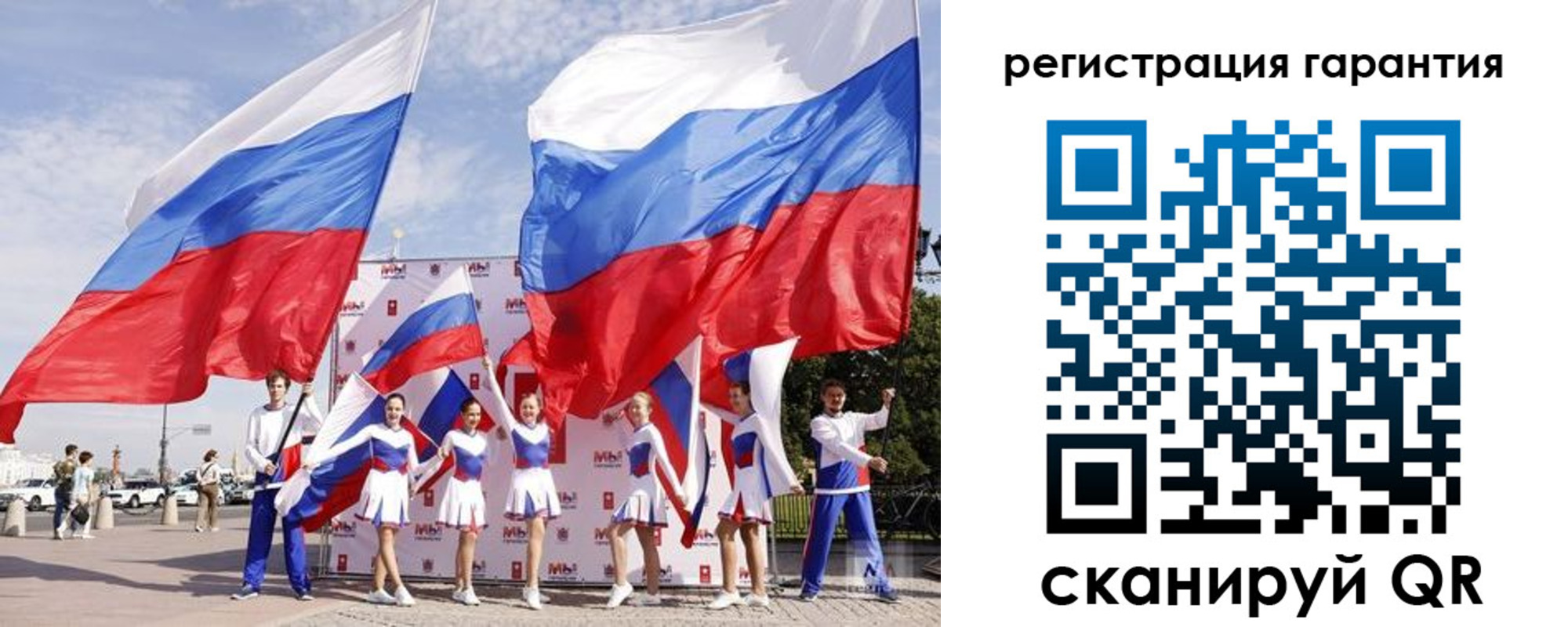 временная регистрация купить в Троицке